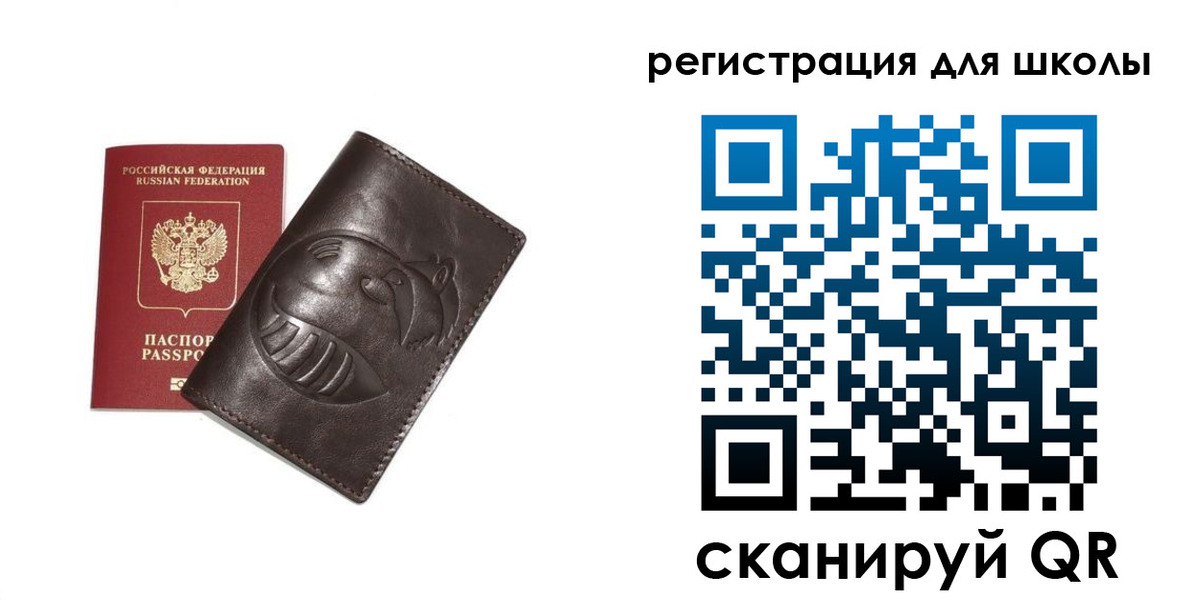 прописка законно в Тарко-Сале