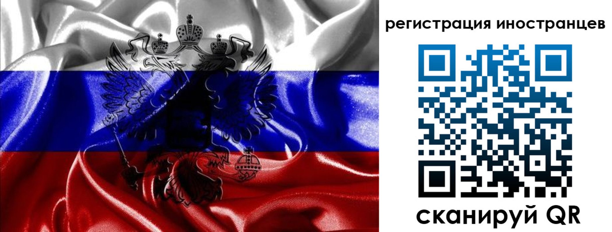 регистрация в Тарко-Сале